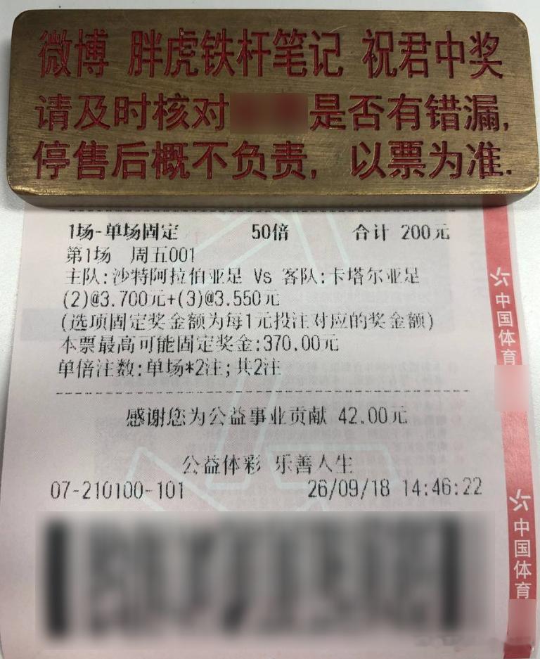 只要不输就能目送棒子晋级，这场大战的真正赢家是谁？

⚽️001     亚运男足     #沙特阿拉伯亚足vs卡塔尔亚# 
方向：2-3球
比分：11    21    02

两家海湾兄弟的生死战，核心在于心态的博弈。 沙特阿拉伯目前掌握着出线主动权，年轻梯队的小将们脚下技术细腻，近期传控打法非常成熟。反观卡塔尔，首 ​