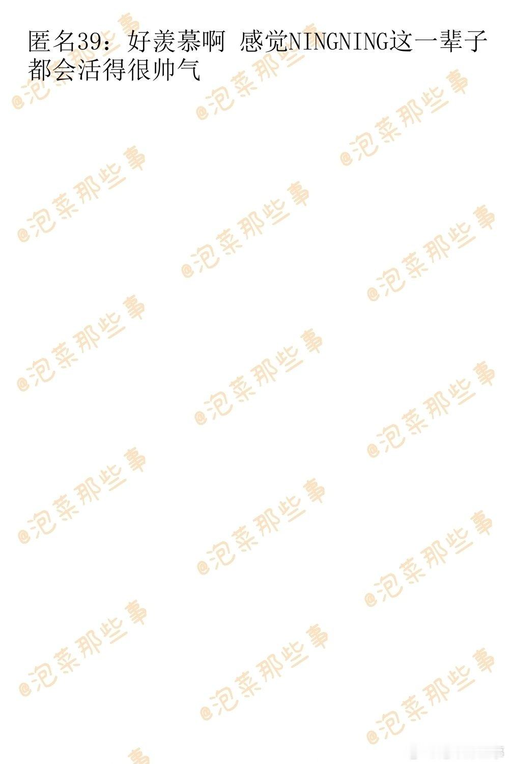 🔥韩网热帖评论翻译🔥
aespa宁艺卓说自己想要
在2-3年之内去美国留学
cr.instiz ​​​