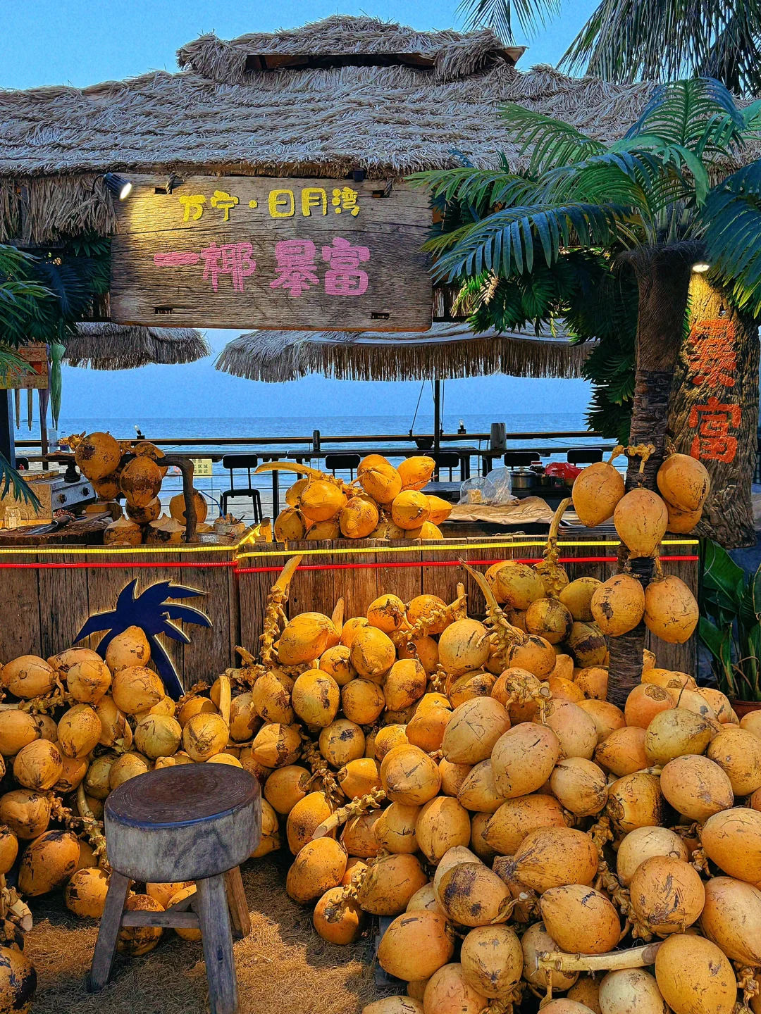 ⚠️近期去万宁日月湾的宝子们！先看完这篇‼️