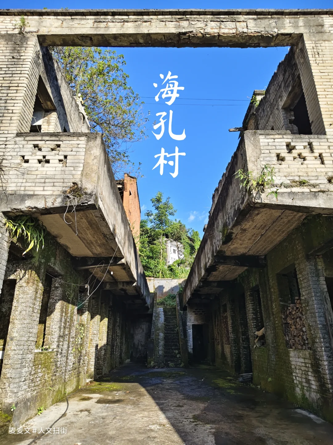 【万盛】废弃军工生活区，人去楼空山谷静