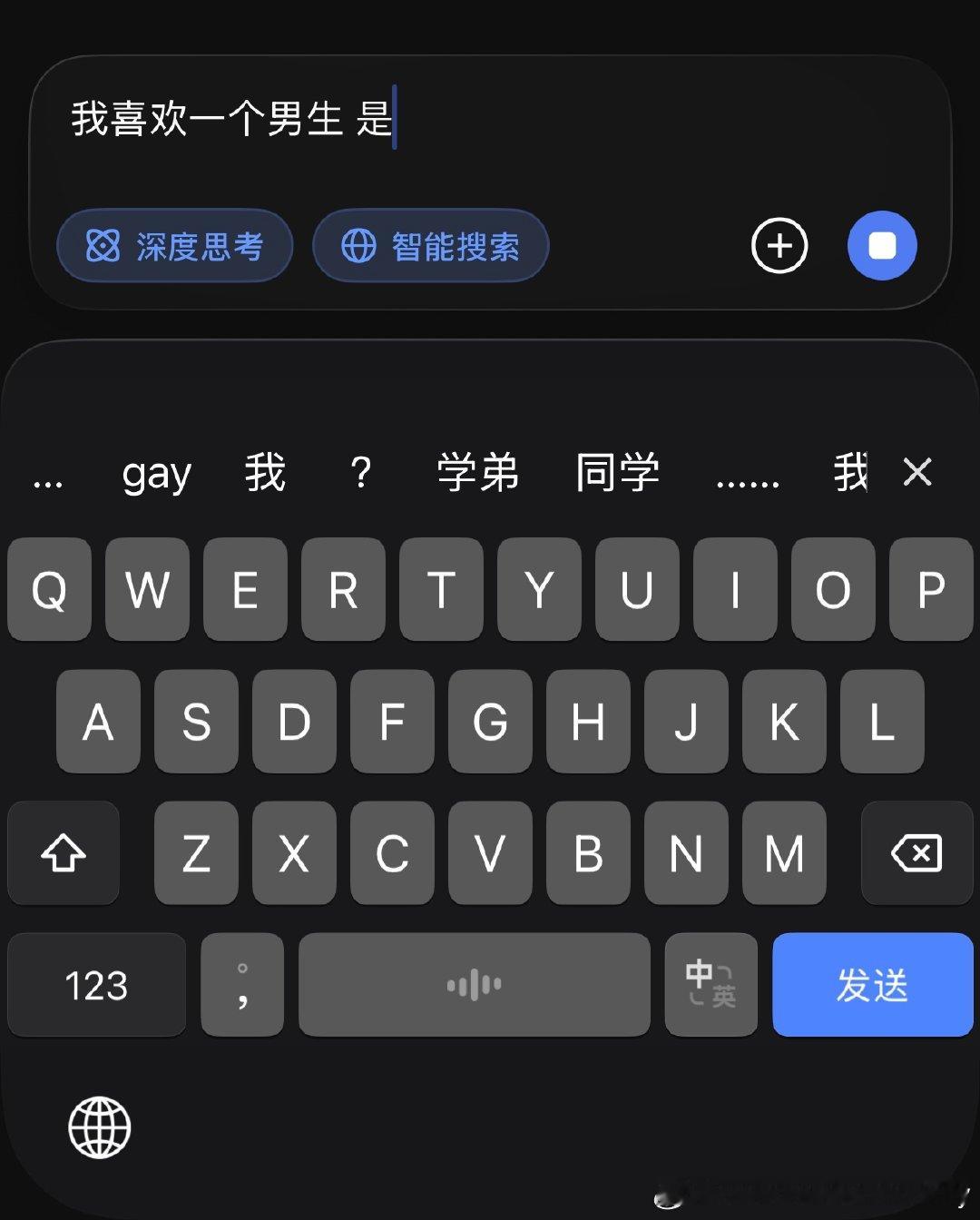 好你个 deepseek ​