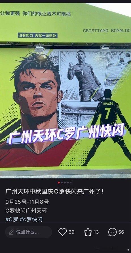 这不就正在干足球名城应该干的事吗

#阿根廷最后一个老实人梅西# ​