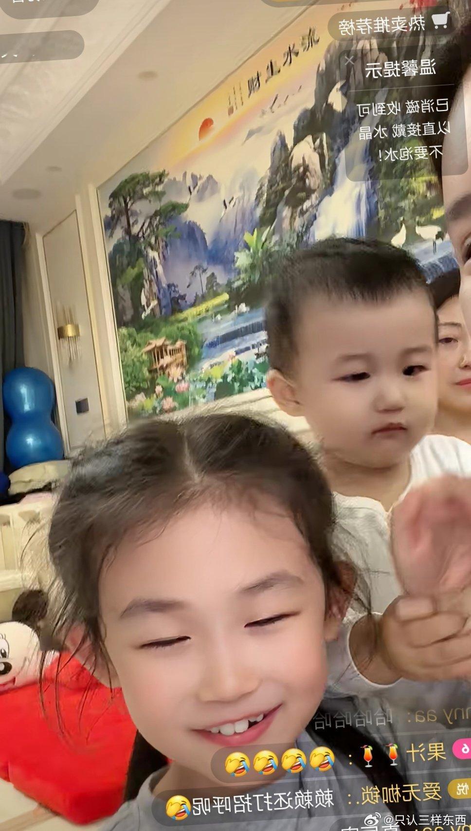 #仙家军的家[超话]# 老三今天卖出成果了！老付让做亲子鉴定了！董事长话语权还有的 ​