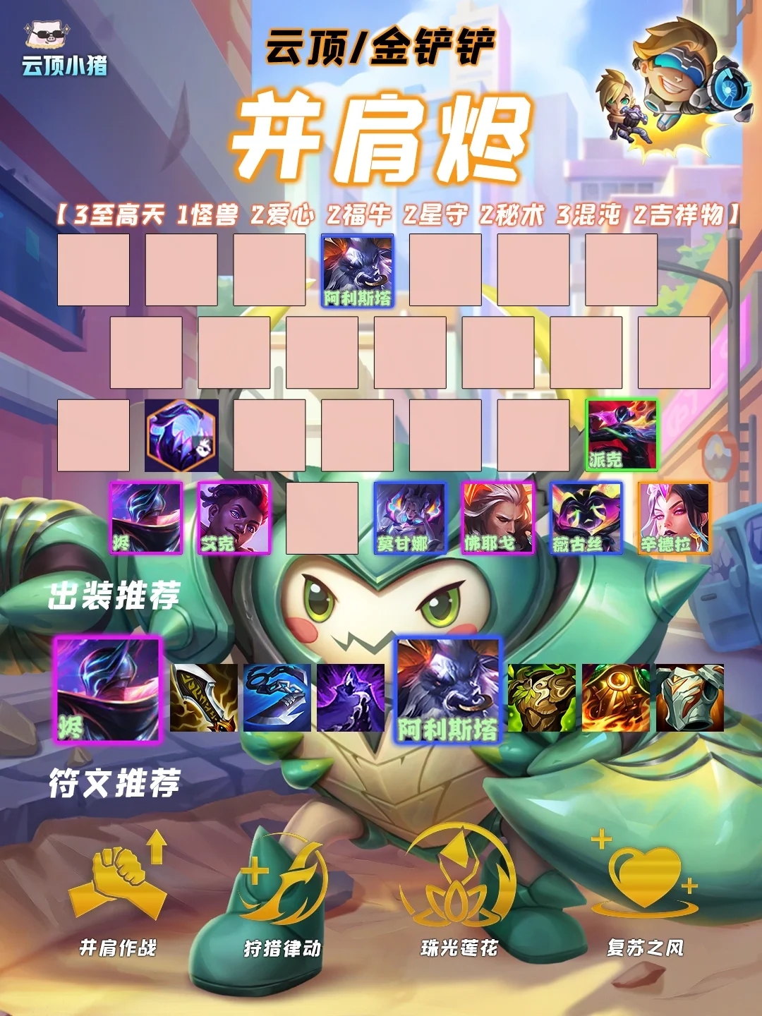 绝对冷门拼多多并肩烬！无同行速冲！