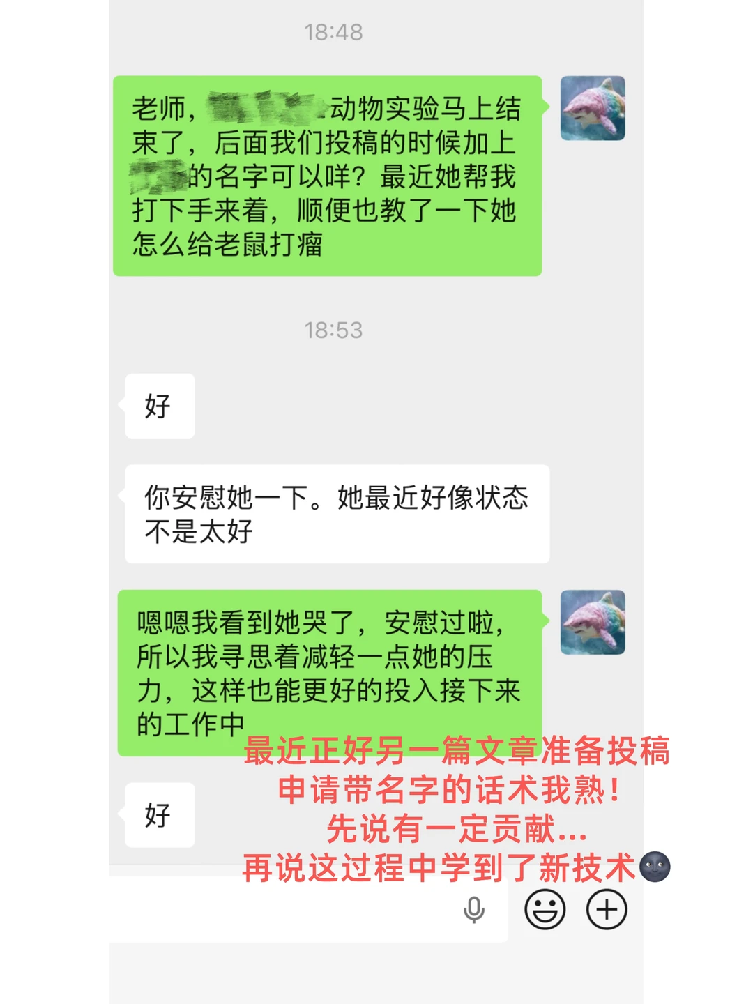如果我一句话就可以减轻一个硕士的读研压力，让其满足毕业要求，那我还是很愿意做的…