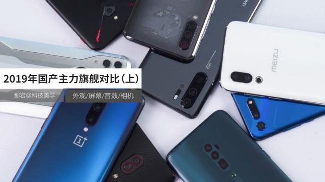 iPhone 17 Pro刚上手，18 Pro的爆料就来了。外观上，新一代把摄像头模组重新排了布局，机身材料也从钛合金换回铝合金，为的是减轻重量。

说真的，旗舰机的迭代越来越&34;挤牙膏&34;。对大多数人，17 Pro和18 Pro的差距，可能就体现在那点重量和拍照微调上，日常用根本分不出来。厂商年年推新
