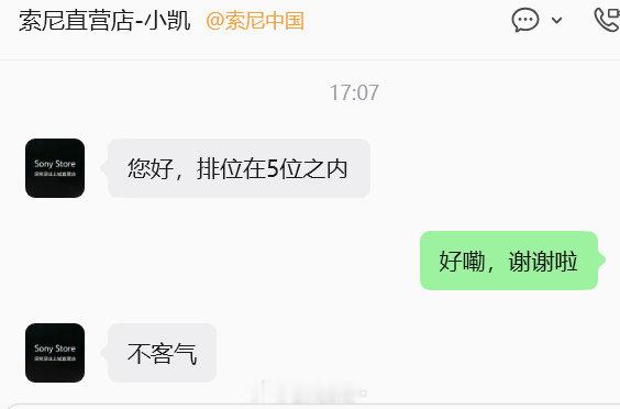 小凯…小凯… ​