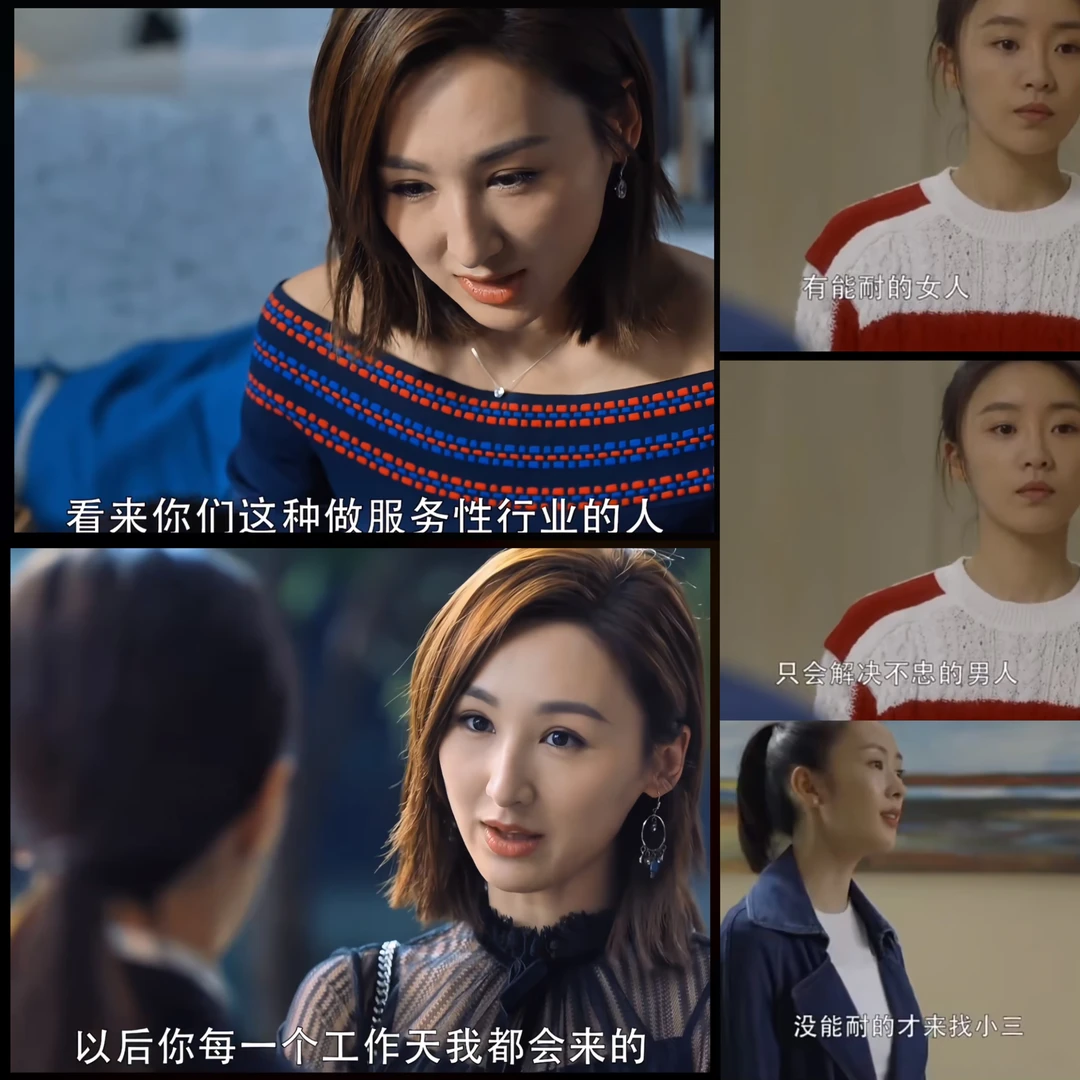 其实赵静语就是顾佳眼中没能耐的女人。。。