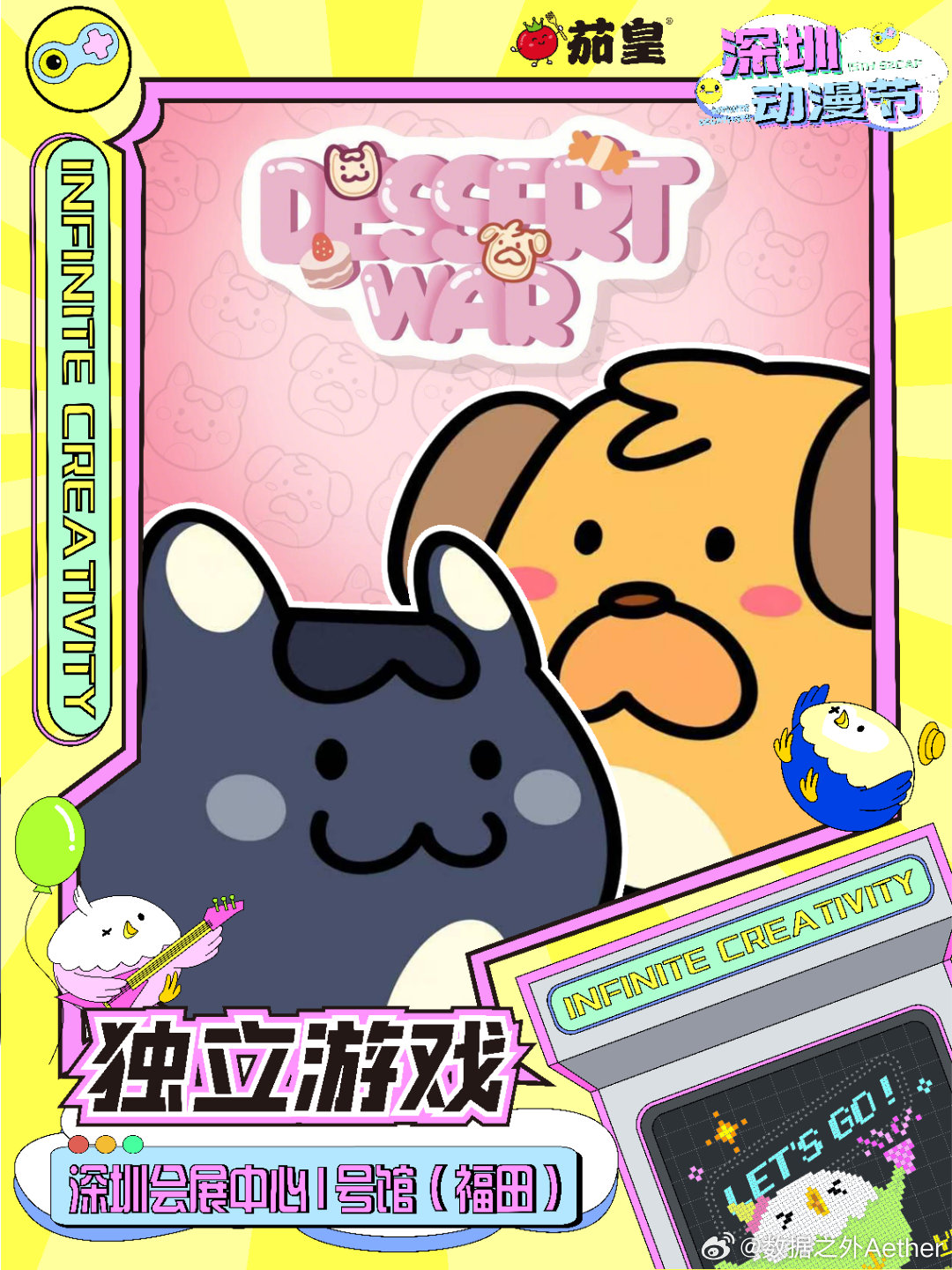 团队新作《甜点战争》首次线下参展啦我们团队的新作《甜点战争》，一款双人...