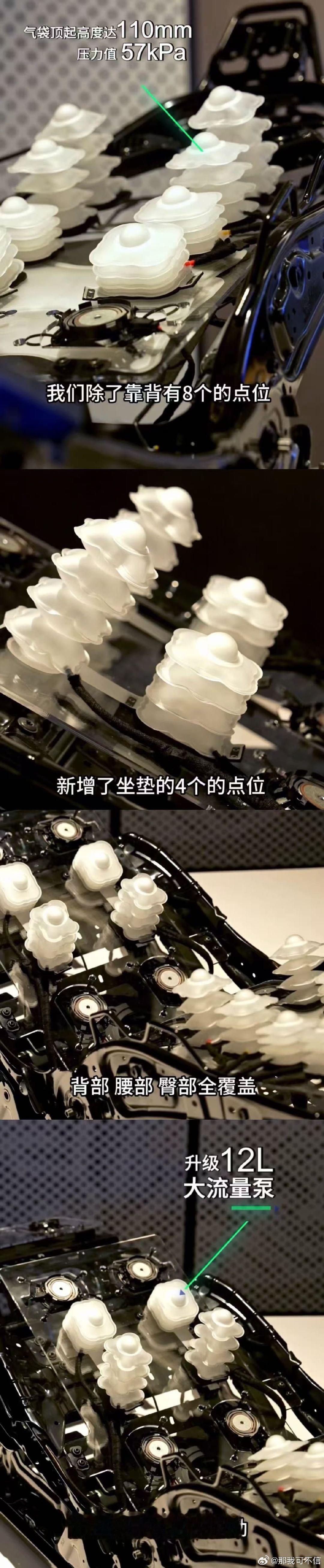 #突然理解了车内20分钟效应#前排座椅各配备8个体感振子，配合智界R7颂钵零重力座椅，是鸿蒙智行旗下25万家用SUV最优选，振子跟随音频节奏变化，传递细腻的身体反馈 ​