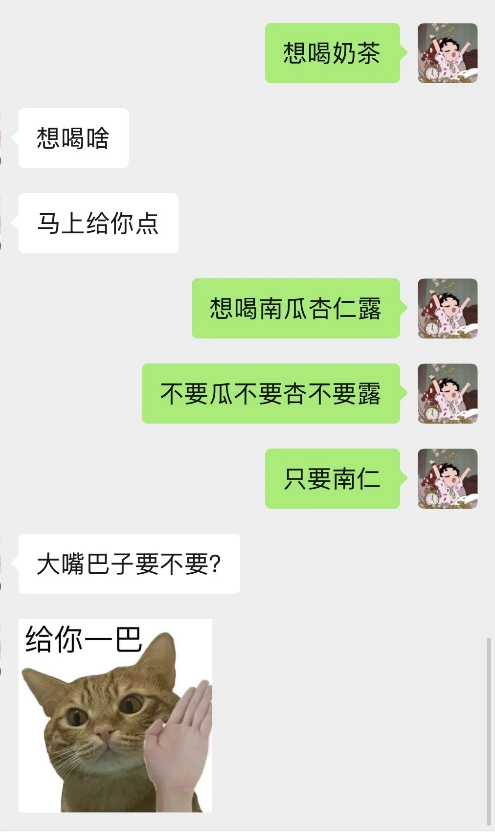 我发现我真的很会谈恋爱！
