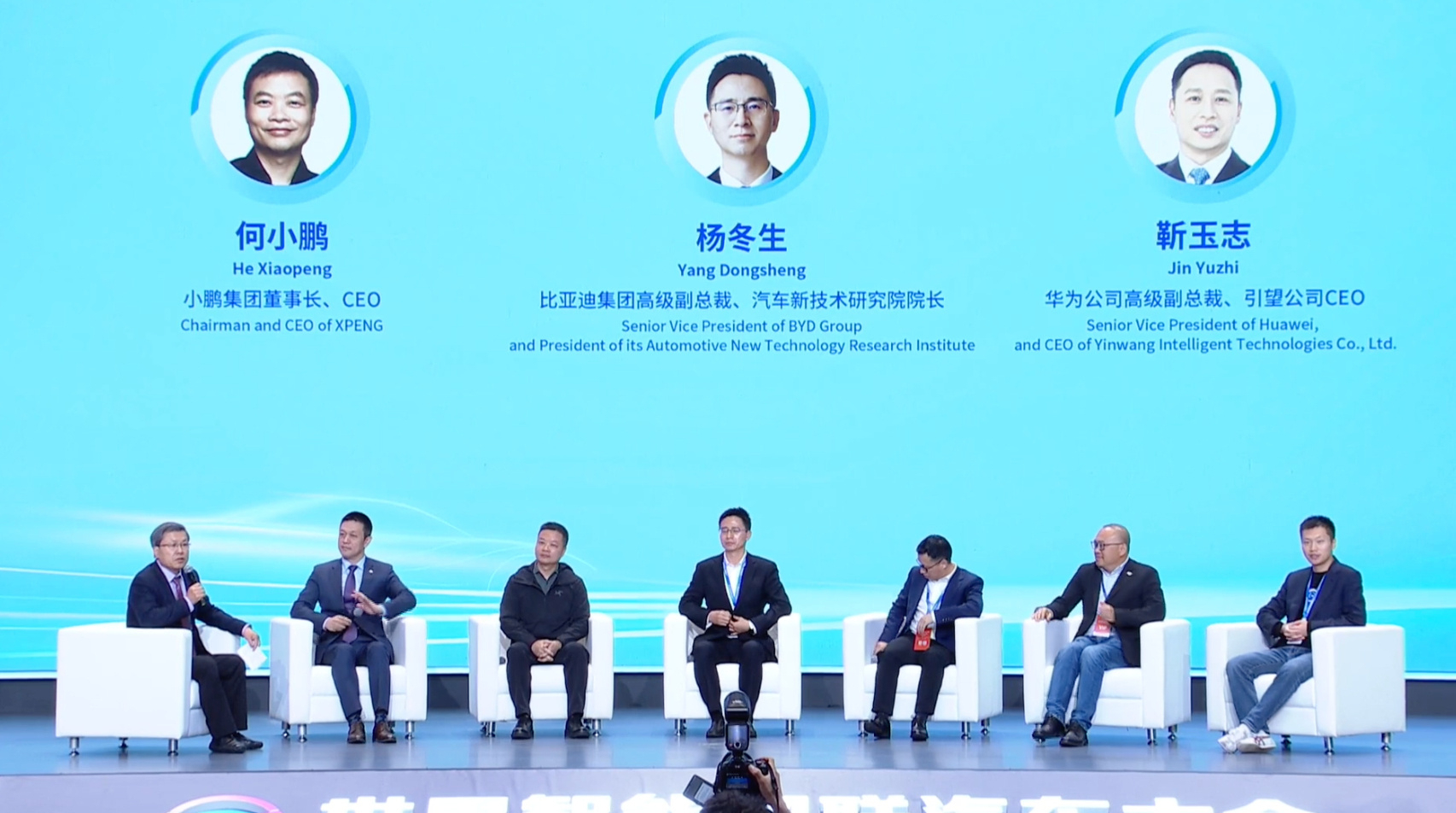 这场圆桌群雄毕至、大佬云集啊！世界智能网联汽车大会有排面，都请来了。他们在一起讨论的话题也很精彩：

① 何小鹏：L3是不是更安全，我首先打一个问号。从我的角度，我是把L2跟L4放在一起来考虑的。我认为应该会跳过L3。

② 李斌：车企承担责任，准备的不只是技术。你要一年卖上百万辆车，你觉得支 ​