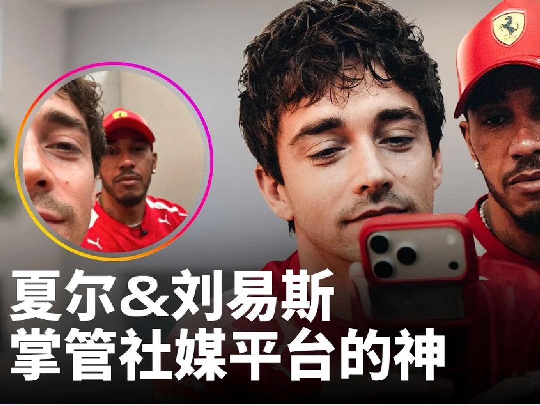 掌管社媒平台的神还得看这二位👆