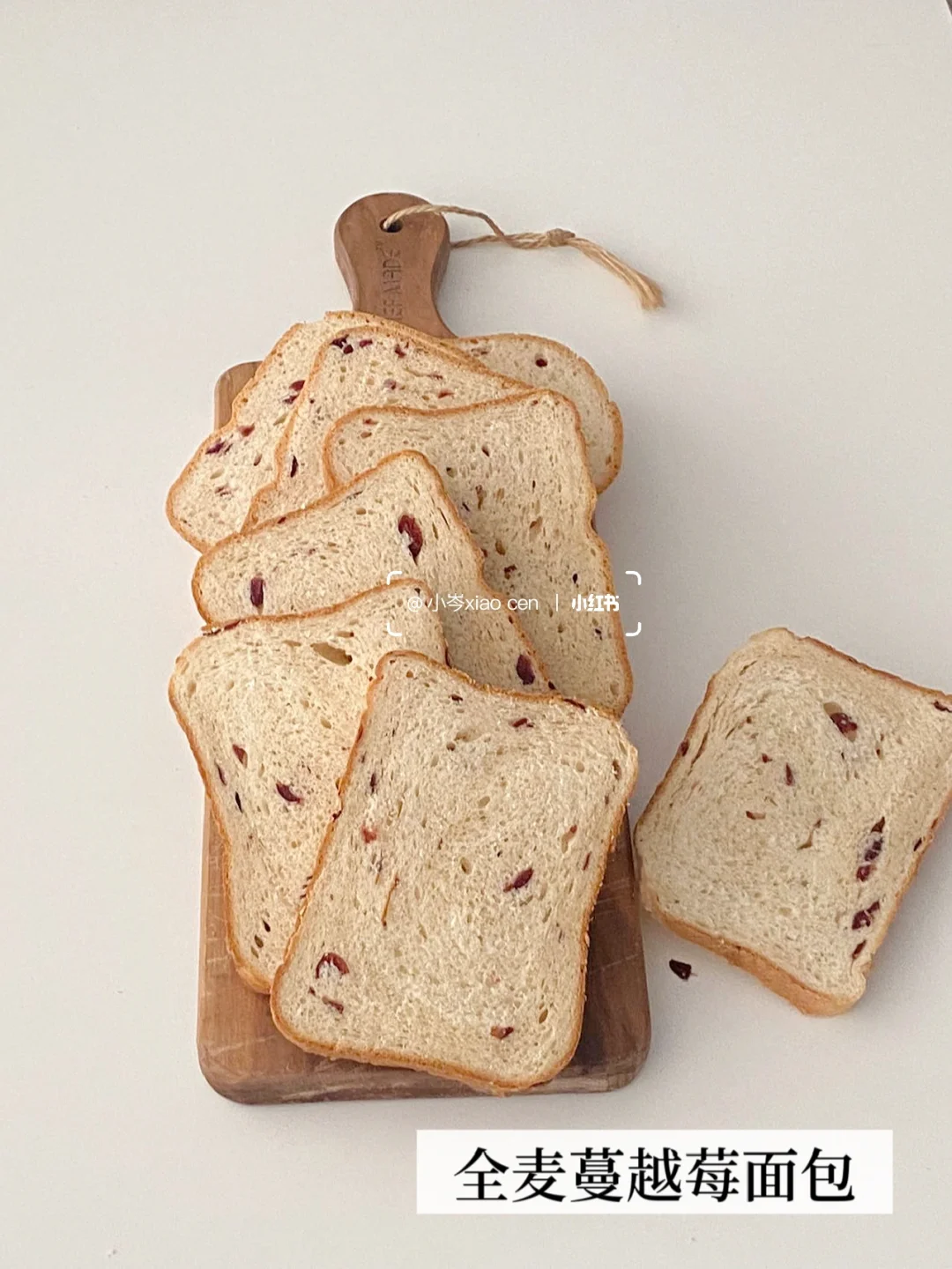 全麦蔓越莓吐司｜面包机食谱