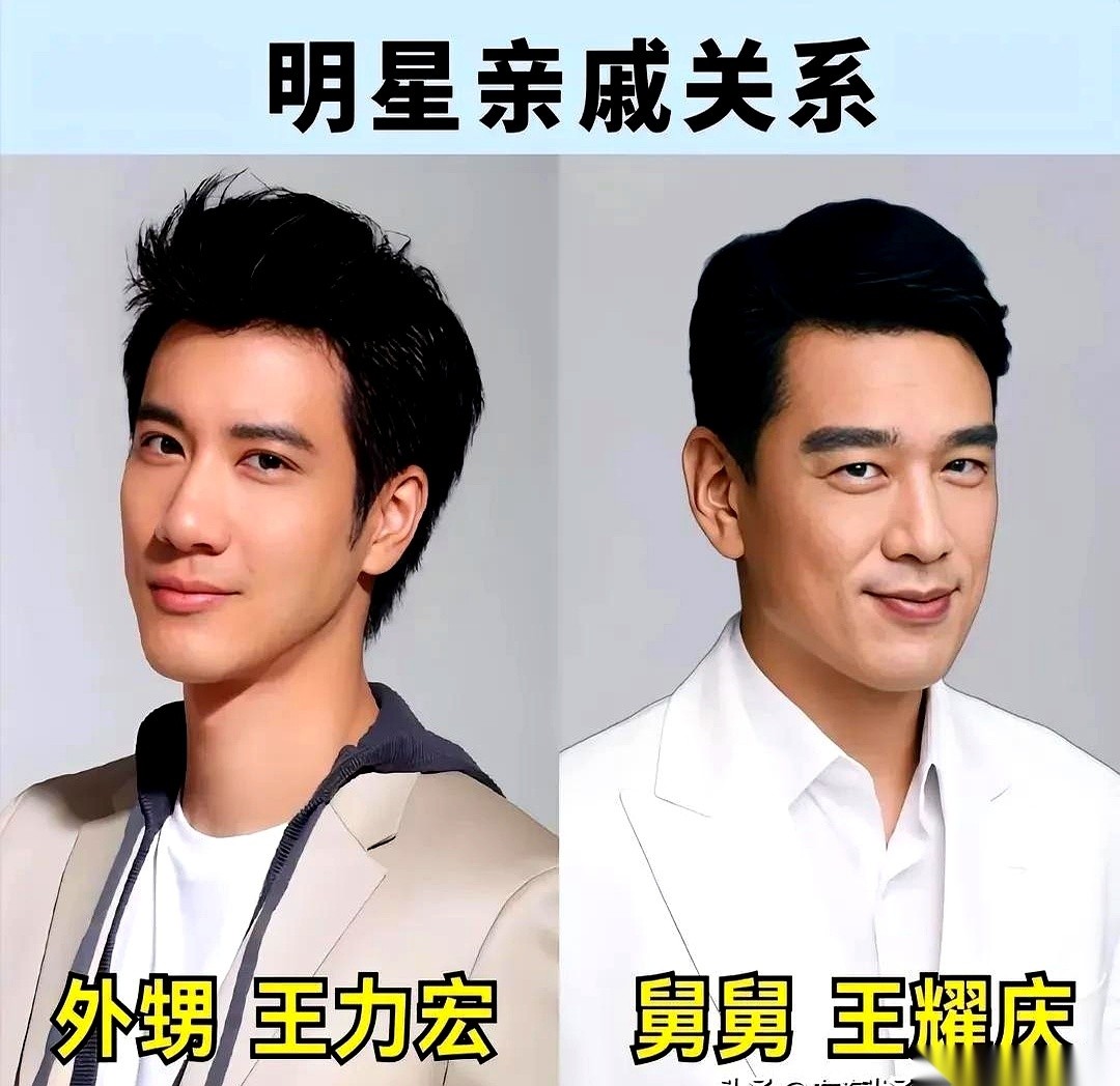 马思纯靠《七月与安生》拿了奖，陈赫在《爱情公寓》里留下了曾小贤这个名字。
其实这俩人本来可以直接甩出蒋雯丽外甥女和陈凯歌侄子的身份进场。
现在递给观众的介绍词上压根没印这些亲属称谓。
咱们摸着良心回忆一下。
你是在屏幕里看马思纯演戏的时候，还是看陈赫耍宝的时候，脑子里先蹦出他们长辈的名字？
肯定没有