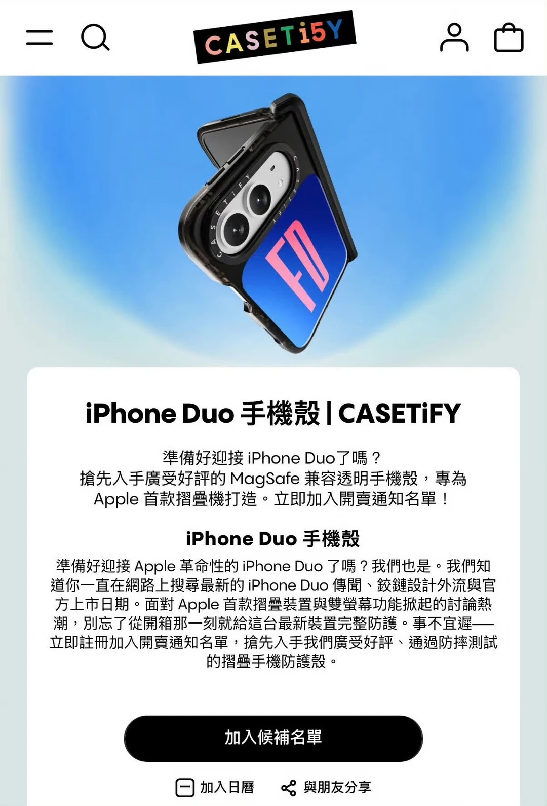 🍎爆水管了？苹果折叠屏叫iPhone Duo…