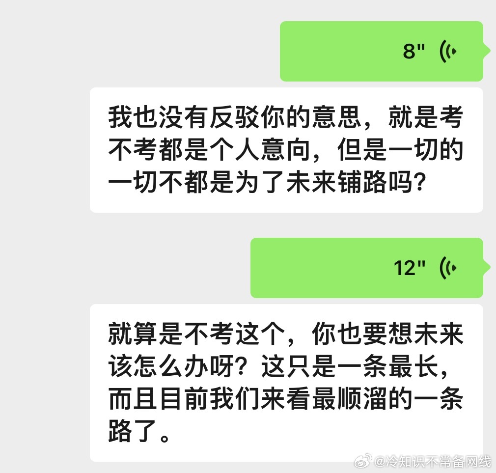 好烦 人生什么时候才能不用担心未来。我真的一直在被推着走 到了这个阶段我做的每一次选择每一次犹豫都要慎之又慎 生怕选错生怕走错。从小到大我为了高考活着 考上大学又要担心就业前途。
烦恼就是这么莫名其妙 在我和朋友上一秒还能谈笑风生互骂 下一秒就能转到现实问题。
我忽然就觉得好累。从小孩到 ​
