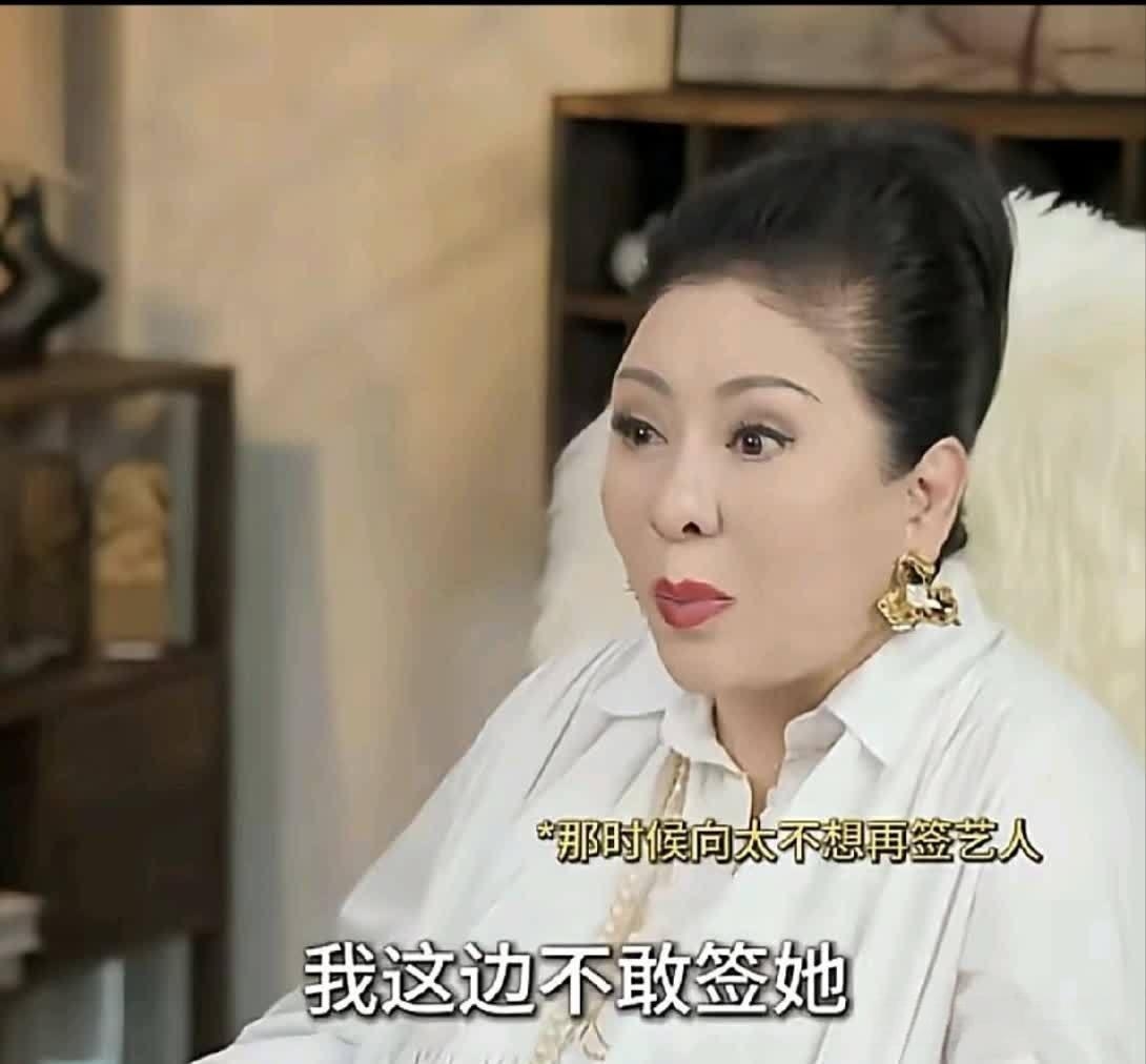 估计向太该后悔了吧 当初刘亦菲妈妈带着她去找向太 可是没想到啊，向太看...