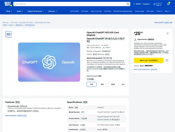 🚀 ChatGPT 正式进入「礼品卡时代」！