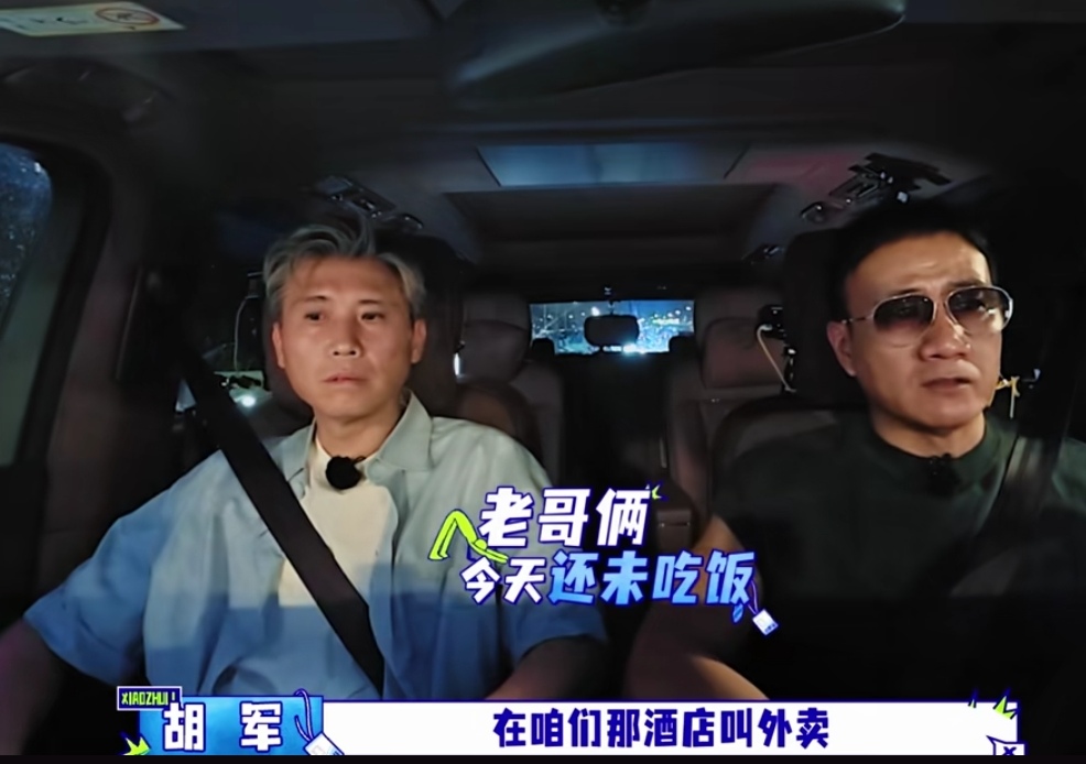 胡军和李乃文还没干完活，李乃文却先把外卖点上了，胡军为了干饭连活都不想干了，李乃文：“我把单先下好，西兰花炒虾仁。”胡军：“可以。”李乃文：“干炸丸子，油爆小河虾……”胡军：“这可以，全是那什么，干什么活，回家了，不干。”
​胡军光听到菜名都嘴馋了吧，哪还有心情去干活啊，就想赶紧吃饭，谁也不能阻挡他