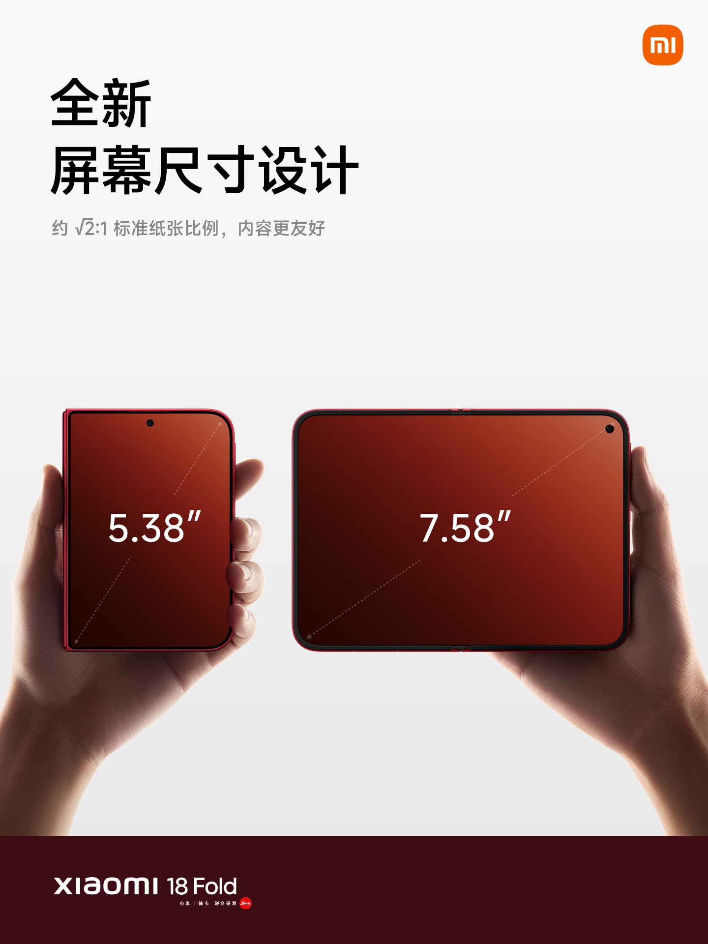 #雷军称小米18Fold是折叠屏性能王者#小米18 Fold正式登场，中折叠赛道终于迎来真正的旗舰选手。

称它为“最强中折叠”并不夸张，性能、影像、续航、折痕控制全方位拉满。玄戒O3芯片带来顶级算力，6000mAh大电池解决折叠屏续航短板，徕卡2亿像素全焦段三摄影像实力在线，双层UTG玻璃+龙晶玻璃3.0兼顾轻 ​