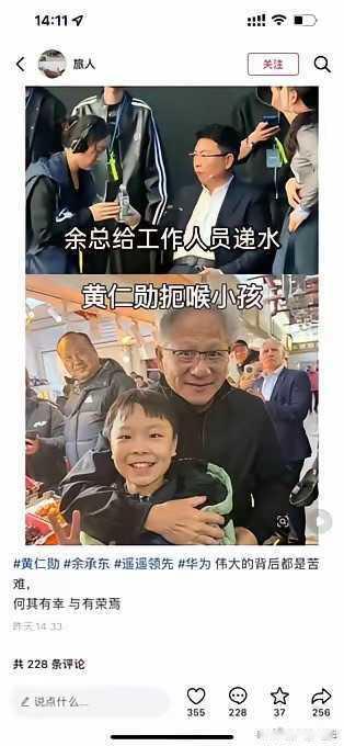 不是新闻学的还真编不出来这个 ​