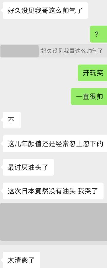 本来以为大家都追了这么多年已经生命粉无所谓造型了，万万没想到，脸赞的颜...