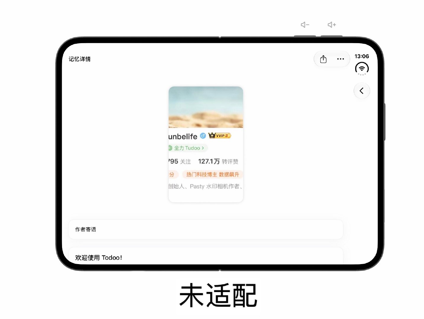 哈哈。

大概 10 分钟就完成了 Todoo 对 iPhone Duo 的适配。

不知道其他系统要多久？ ​
