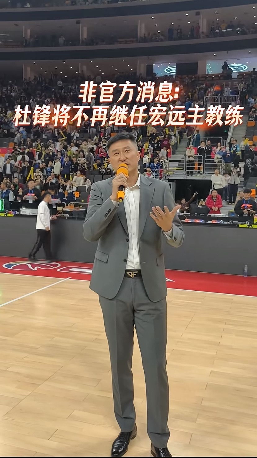 希望这是一个谎言，也希望你继续担任广东宏远教练！没有你在我相信广东球迷会越来越少的！您们还有下课的人现在满意了吗？？？？