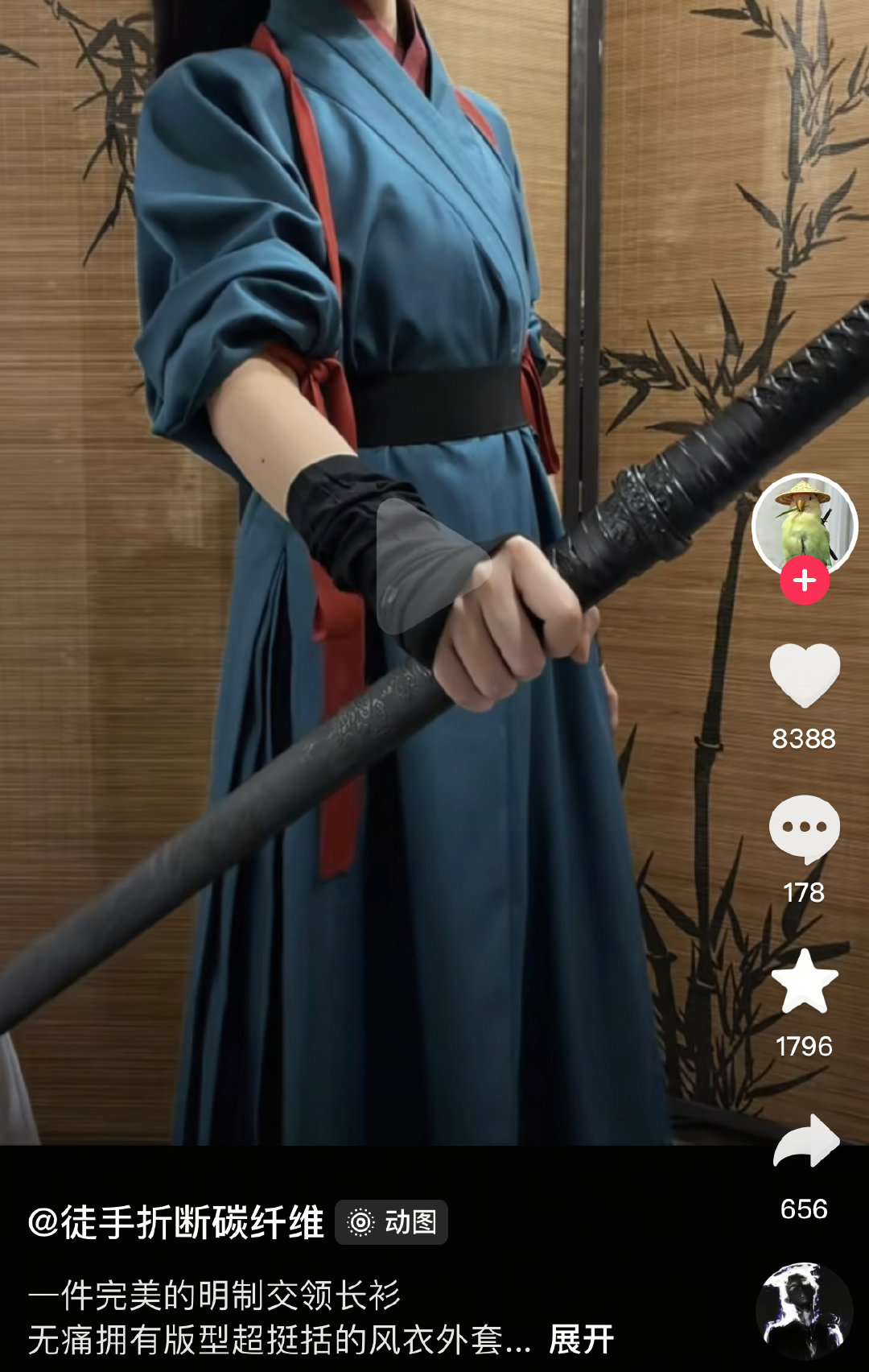 好想看攻绑襻膊 ​
