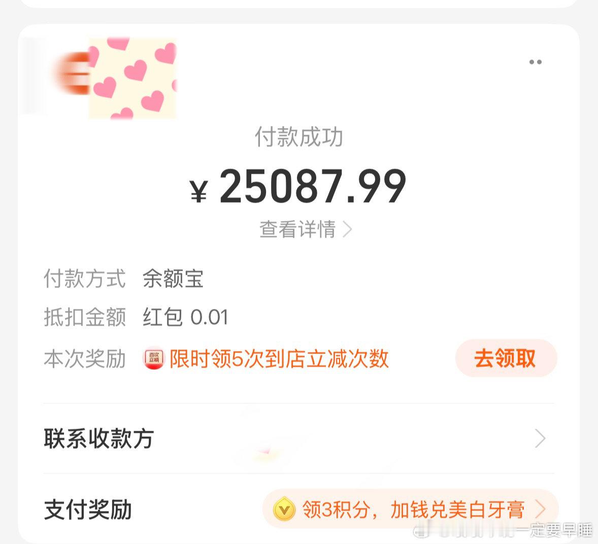 以后不要叫我出去玩了 我的学费能把iphone17 pro max 2TB当响炮摔 （只有自己交学费了才知道那对善良的父母有多好[可怜]  ​