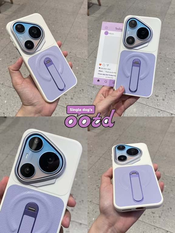 小紫💜华为pura90promax磁吸支架手机壳🤩