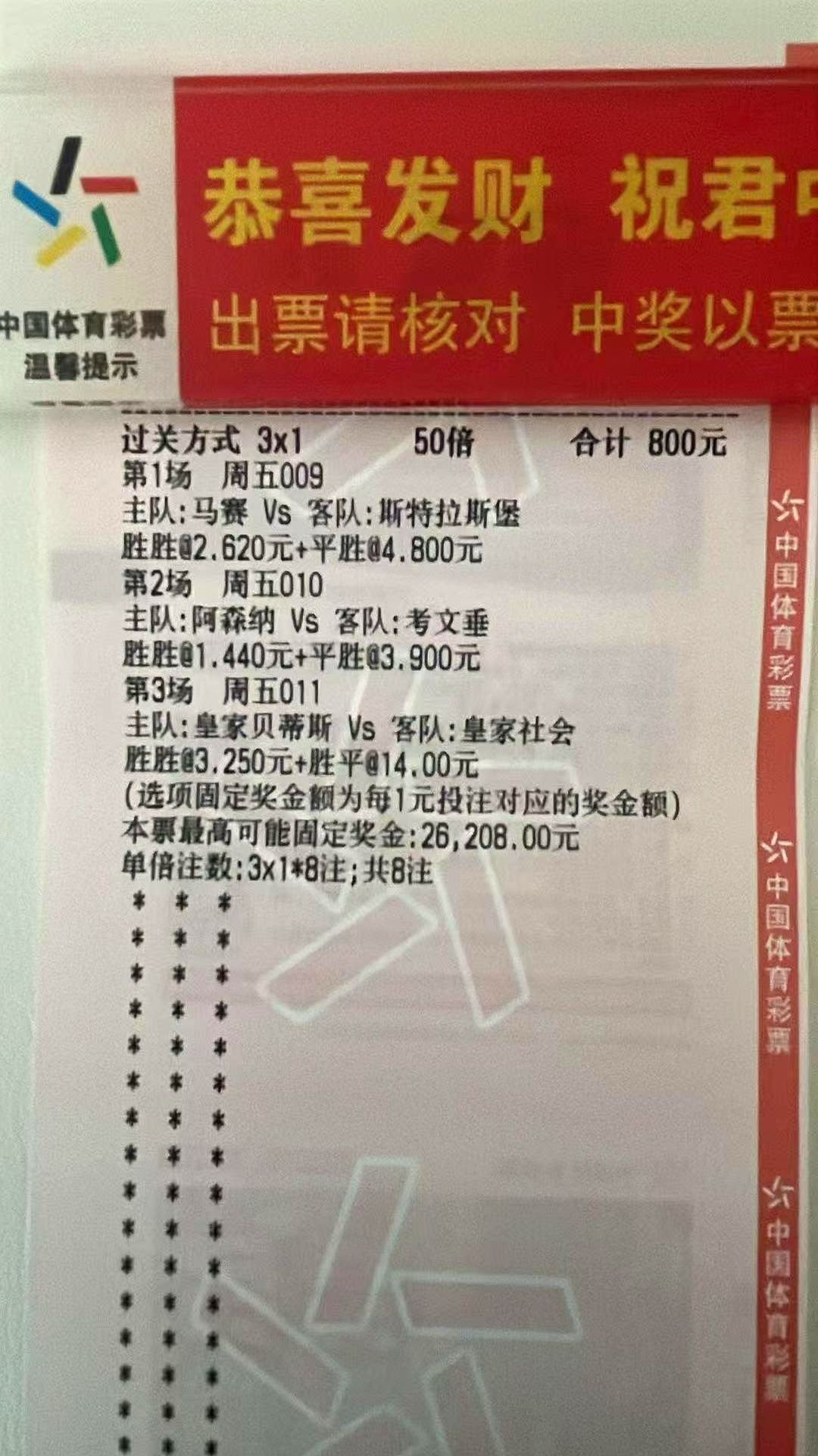 考文垂球迷想看主队在英超赢阿森纳，得翻出上世纪90年代的泛黄旧报纸。

最近一次碰面，阿森纳直接灌了个4比0。这十几年来只要一碰头，比分牌上全是刺眼的大比分。兰帕德在场边眉头紧锁，对面的阿尔特塔却早把拿捏他的剧本揣在兜里。

考文垂指望摆大巴死守？阿森纳这几个赛季最爱拆的就是低位防守。球员还没进场，