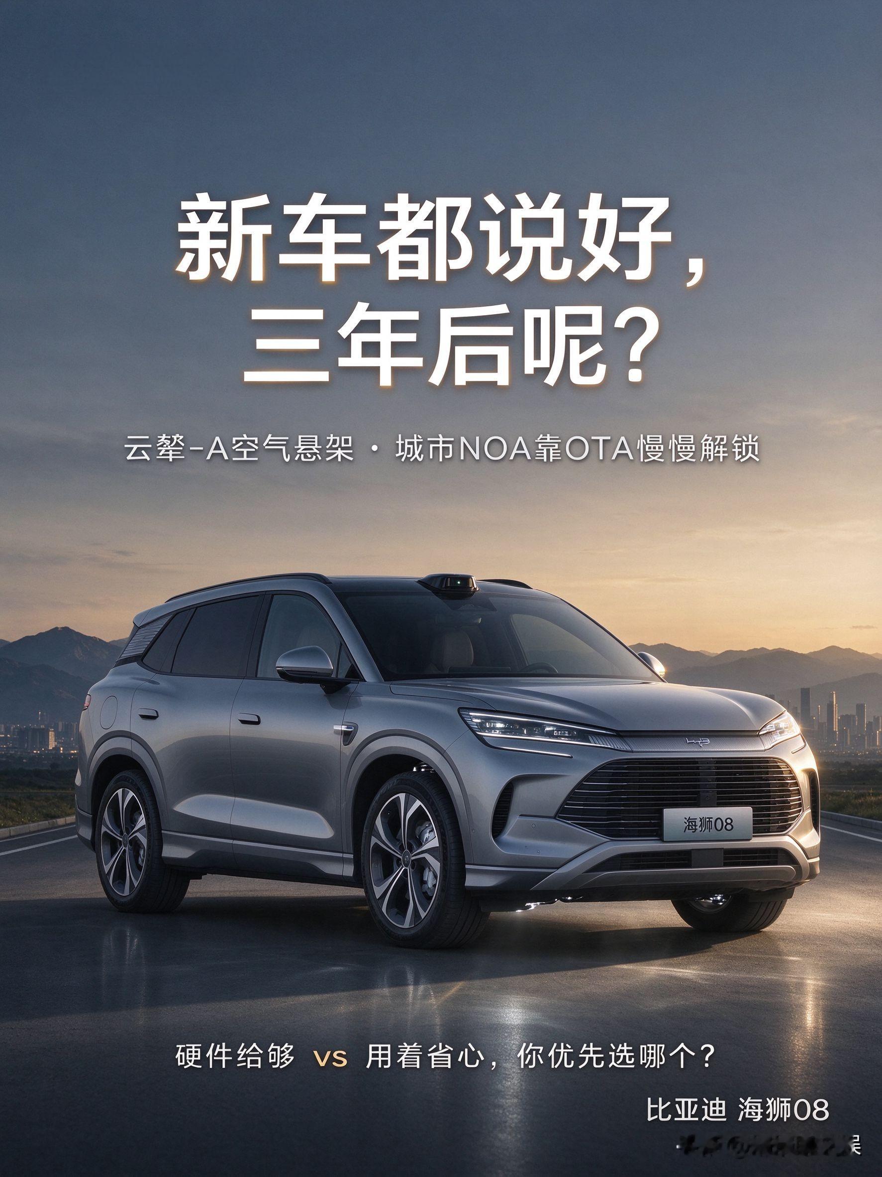 空悬新车谁都说好，过减速带跟踩棉花似的。可它是消耗件，漏气、异响、报警都常见。前车之鉴不少：小鹏X9因空气弹簧漏气召回3.3万辆，把前空簧质保延到8年；极氪001也有漏气、塌陷投诉。修也不便宜，换气囊千元级，坏打气