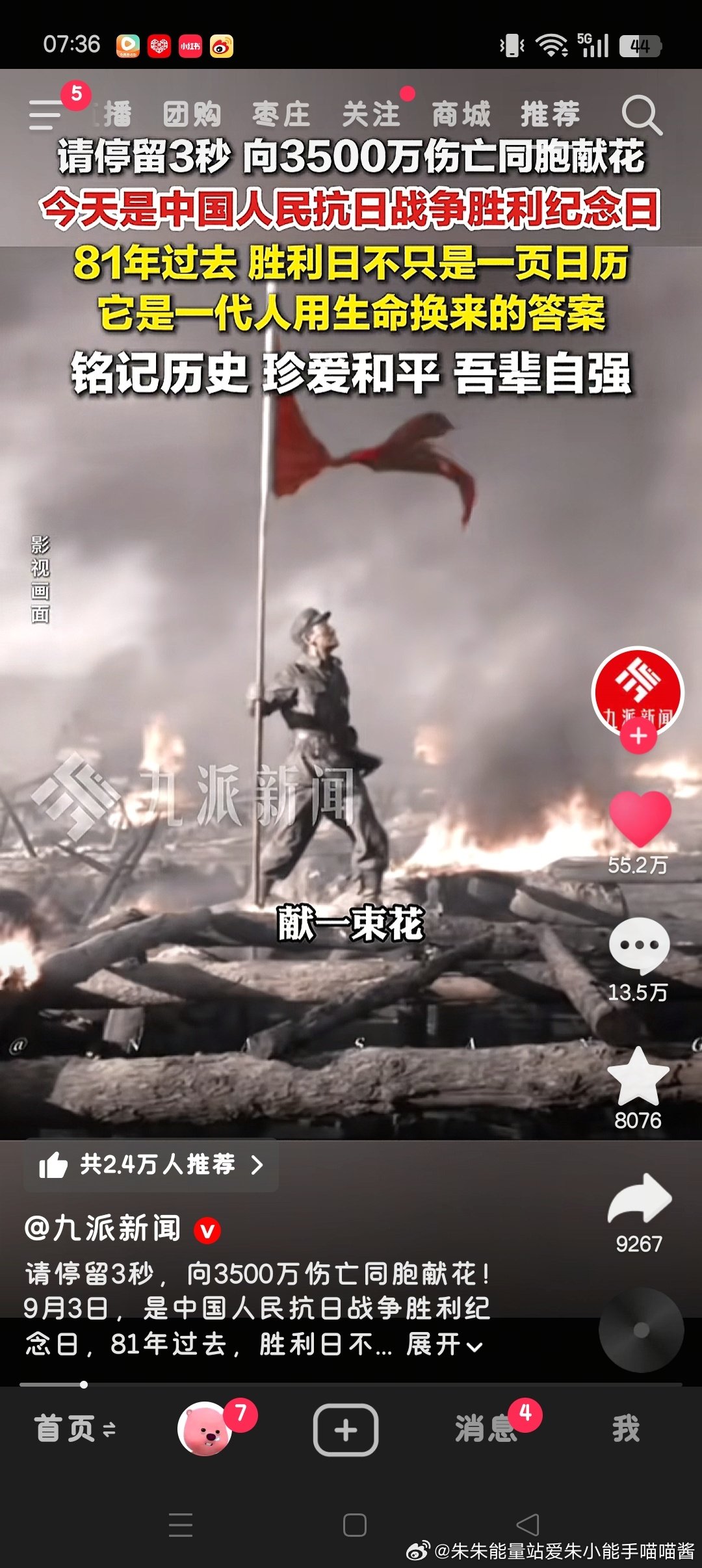 我们李想，真人生镜头了 ​