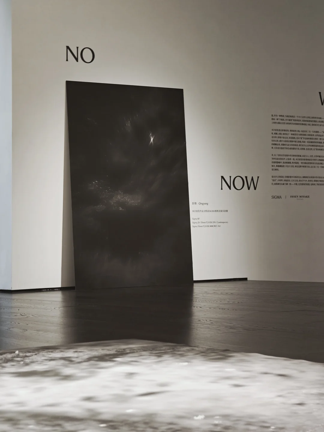 摄影展 | 以盐的名义