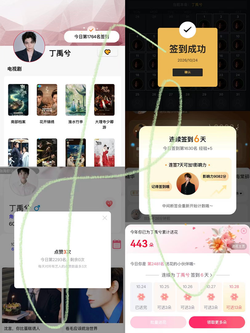 共72条