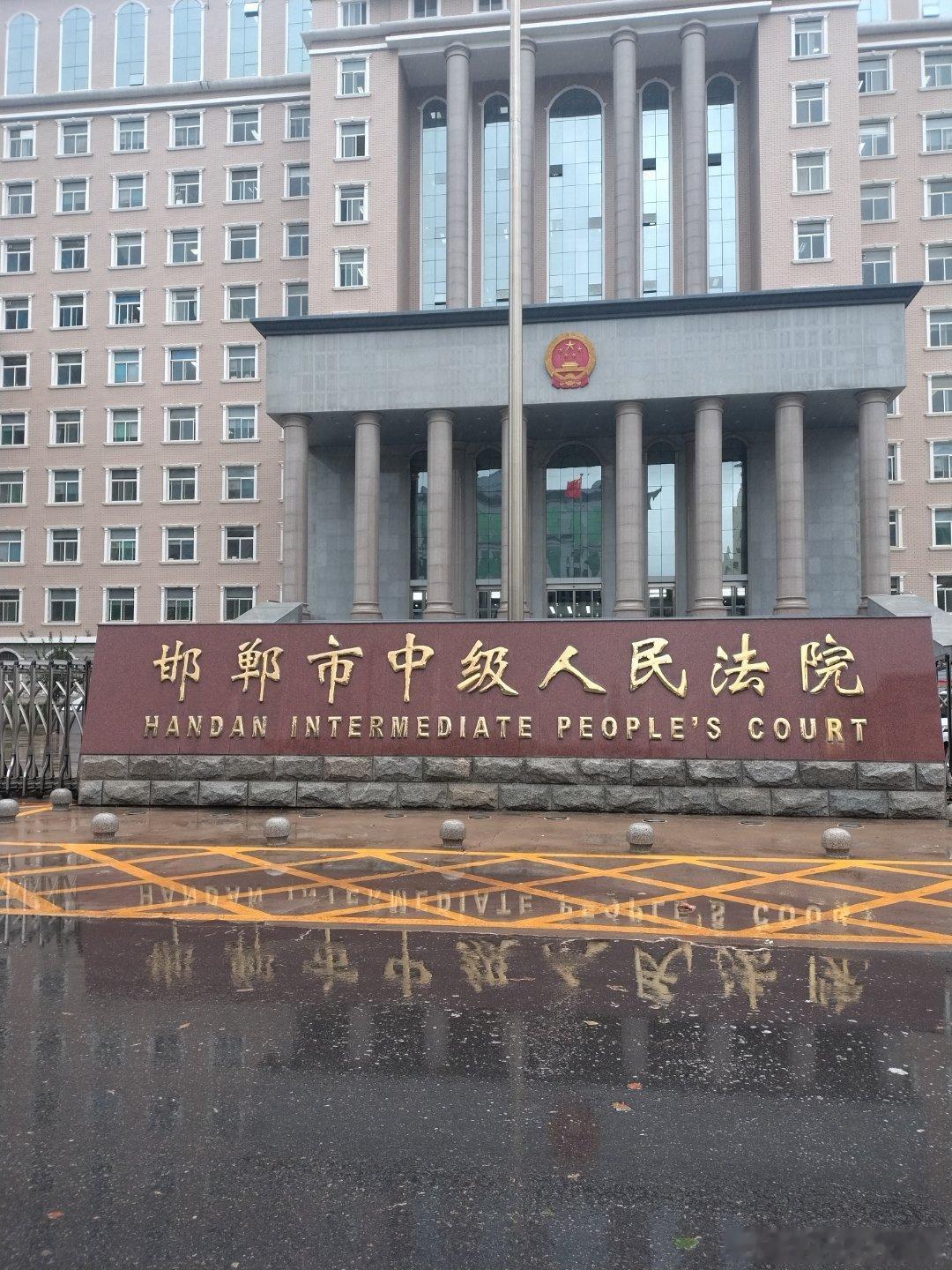 尊敬的邯郸市中级法院领导好：
         
举报人：王瑞佳。依据《中华人民共和国宪法》第四十一条，如实反映案件审理相关问题，所有内容均来源于庭审笔录、裁判文书，无捏造、虚构事实。
一审案号：(2024)冀0431民初1885号，审判长郝静强
二审案号：(2025)冀04民终514号，审判长聂洪文
 
案件事实情况 ​