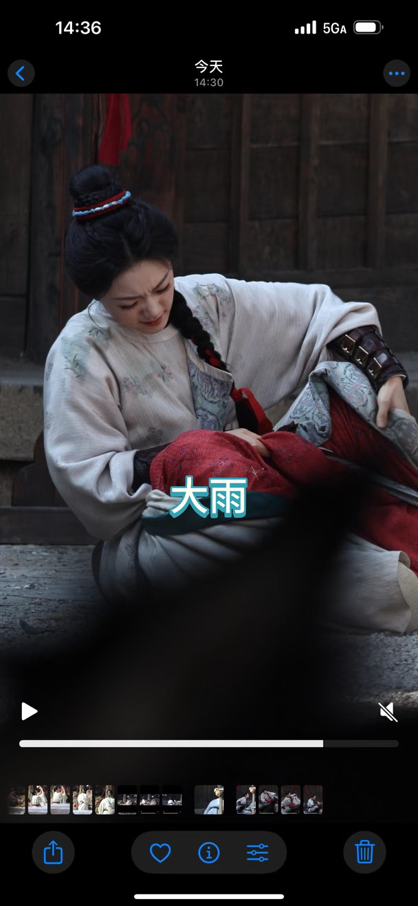 #赵今麦#一念江南