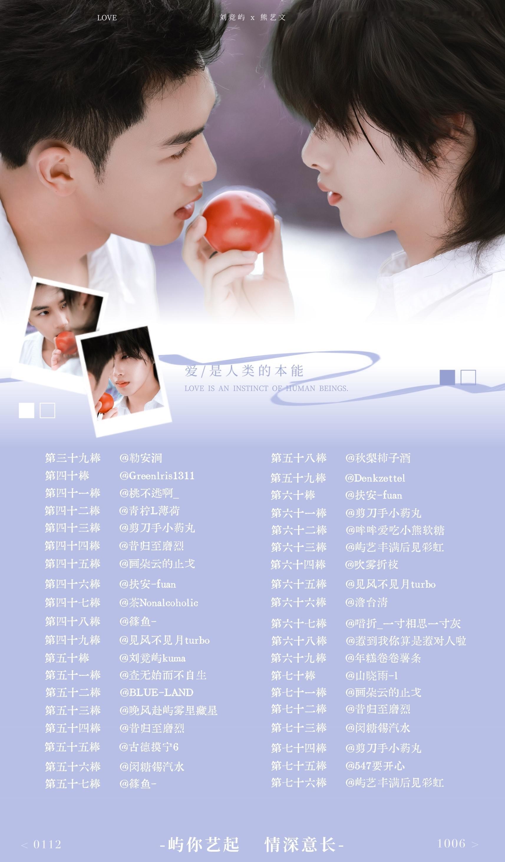 #屿你艺起[超话]# 屿你艺起•情深意长主题联产倒计时day2  #屿你艺起•情深意长##超话封面神图#

屿艺联产接力活动，10月14日—10月16日接力开启。
活动内会展出全部参与产粮老师作品，预告一下完整棒数，每一份产出都值得被珍视。
后天起，期待大家一起接力宣发，转发扩散，让更多人看见各位厨子的心 ​