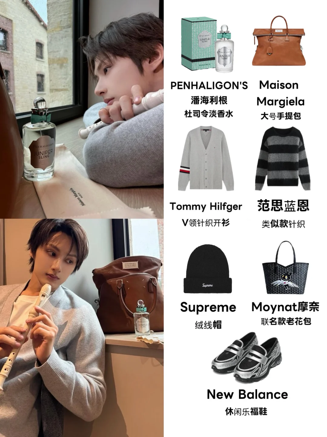 文俊辉｜Jun与“Juniper”的浪漫巧合谁懂啊！