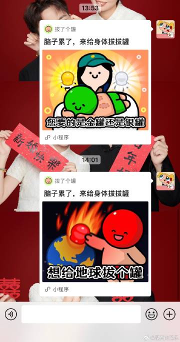 有时候看看聊天记录也蛮想笑的…