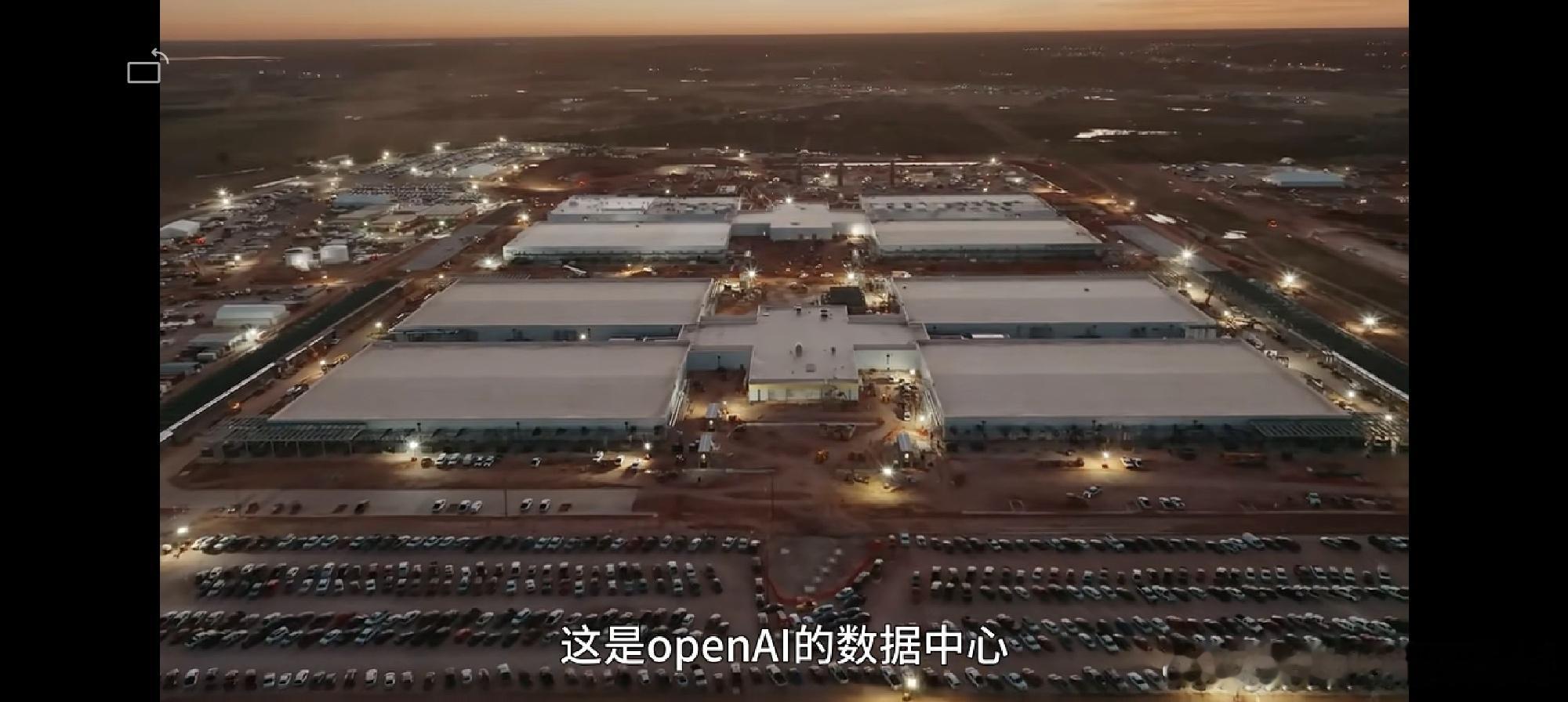 【Ai时代大国博弈之能源暗战】下面图片1里面有OpenAI的数据中心...