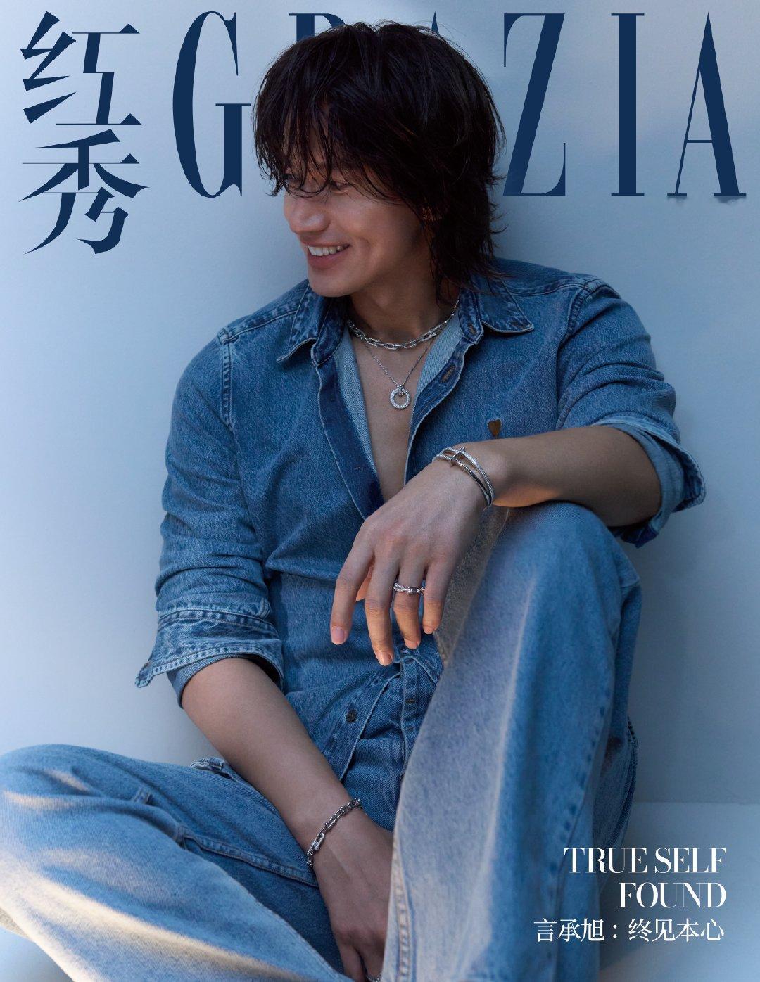 #言承旭红秀九月刊封面##言承旭梦回道明寺大片#
新刊大片正式上线，言承旭的这组封面，一下子把大家拉回偶像剧的黄金年代。
 
没有刻意复刻角色，只是眉眼神态偶然重合，就让网友感慨仿佛看见当年的道明寺。
 
穿搭简约有质感，在镜头前松弛自在，岁月沉淀过后，兼具少年感与成熟魅力。#言承旭[超话]# ​