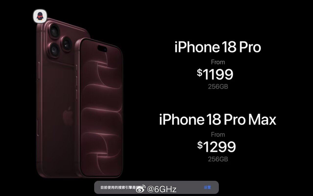 完犊子了，Pro1199刀，Promax1299刀 ​