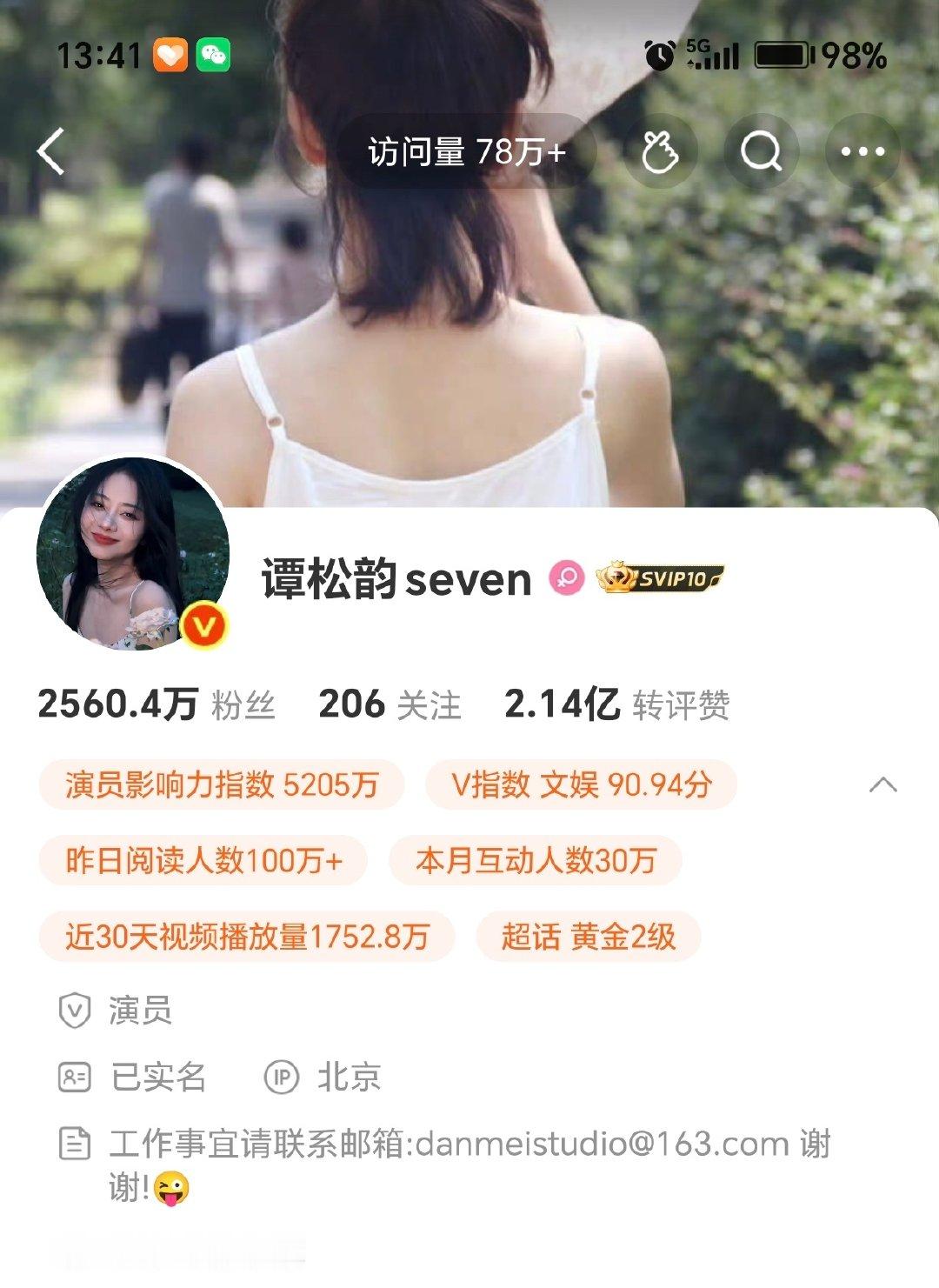 快一周没营业了还百万ydl，快更新！我要看日常！ ​