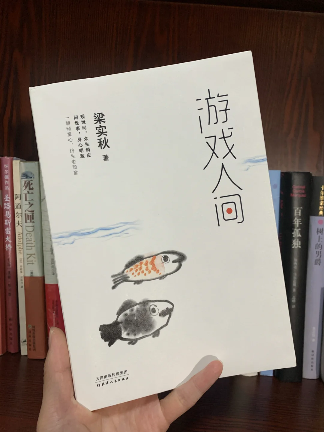 人生的路，无论蔷薇或荆棘，都要你自己走完