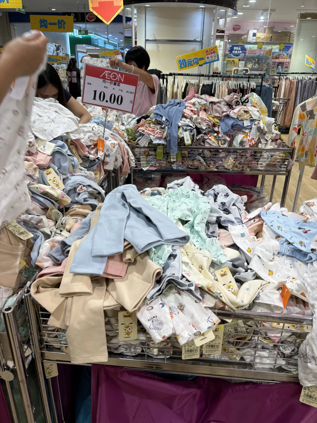 #永旺10蚊均一 #北滘悦然广场店，卫生巾要同个品牌地买，有的99减¥10，有的