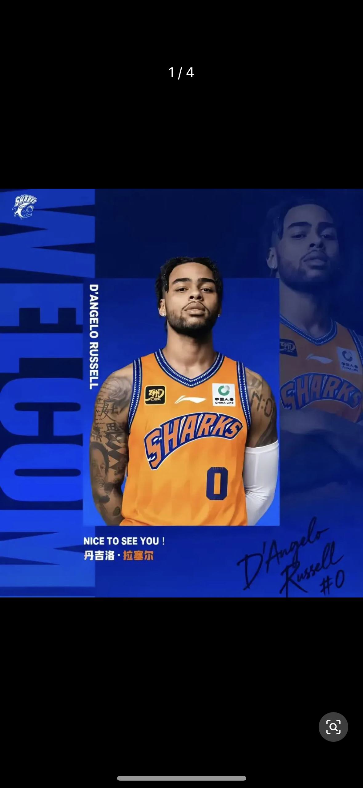 丹吉洛·拉塞尔（D&39;Angelo Russell，外号水拉）

这是上海久事大鲨鱼男篮官宣海报，球衣0号。

✅球员简介

• 2015年NBA选秀榜眼秀（第二顺位，湖人选中），身高1.91米，后卫，曾经的NBA全明星球员（篮网时期）

• NBA生涯场均：15.6分3.1篮板5.2助攻，擅长持球进