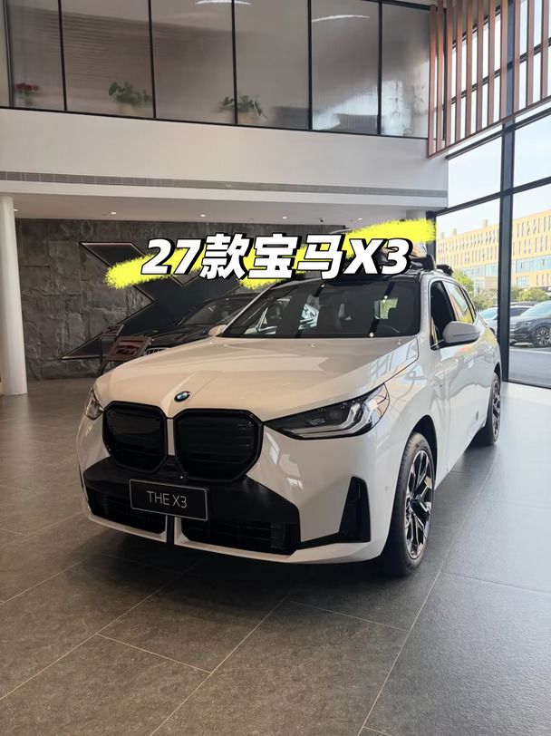 27款宝马X3｜中型豪华SUV宝藏选手